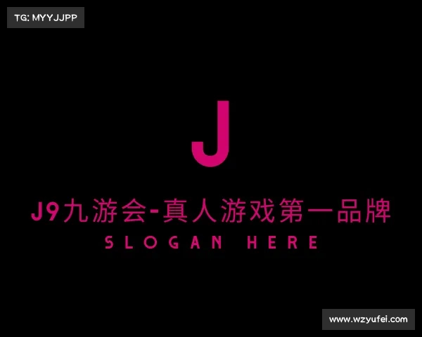 知道J9九游会-真人游戏第一品牌